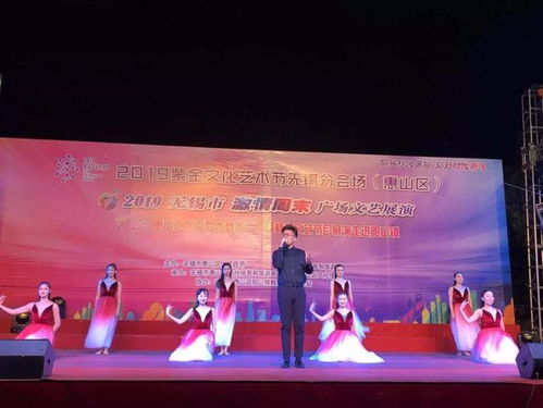 陽山千名群眾觀看首場 百姓大舞臺 惠民演出,今天洛社,后續(xù)將在各鎮(zhèn) 街道 巡演