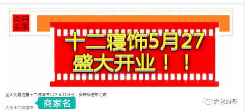 今天你看大化今日信息了嗎 一個(gè)神奇的手機(jī)信息平臺