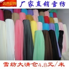 【幔布】最新最全幔布 產品參考信息