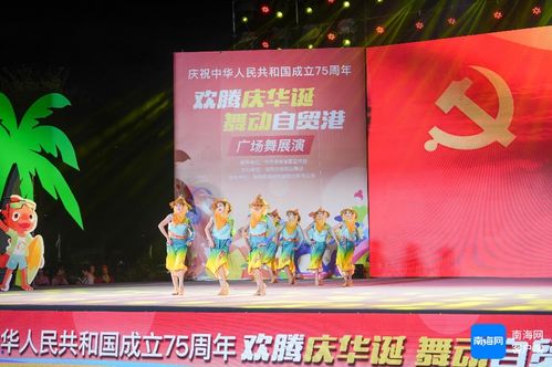 原創組圖丨氣氛拉滿！海南15支優秀廣場舞隊伍，舞出精彩生活