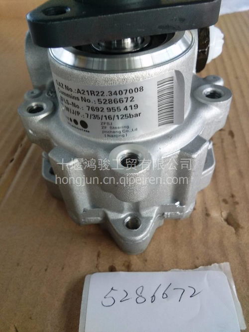 現貨東風康明斯福田汽車配件指南 歐-4液壓轉向助力泵總成（型號5286672）